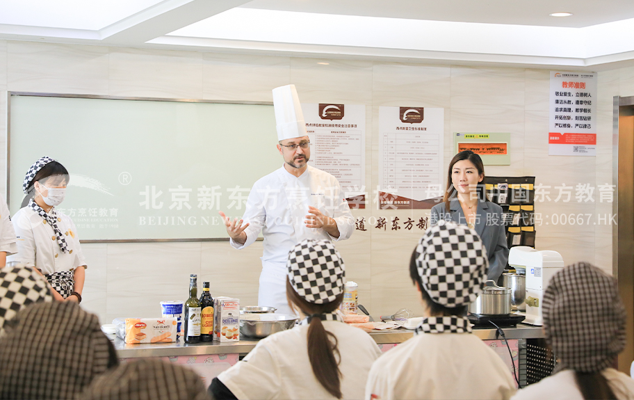 男生鸡鸡插女生鸡鸡网站北京新东方烹饪学校-学生采访